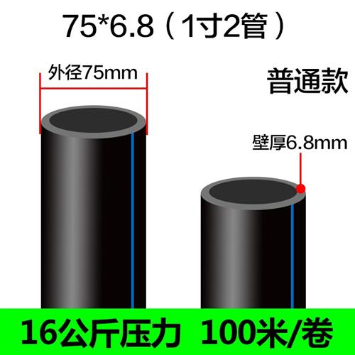 pe管饮用水自来水管硬管20管w材25 32 50盘管63地下灌溉黑色给