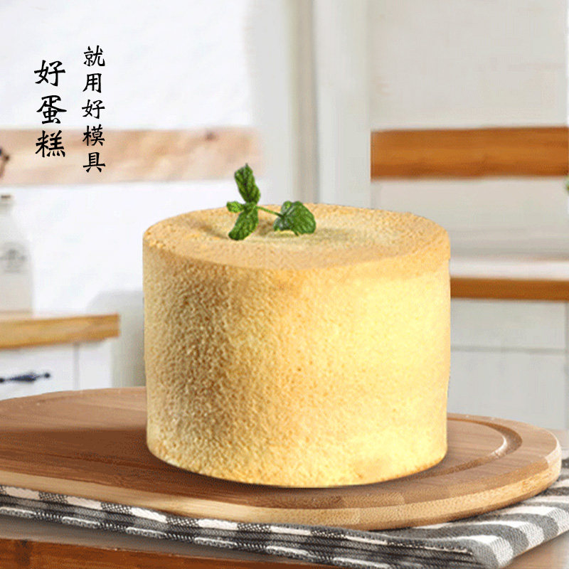 加高款蛋糕模具4寸戚风蛋糕烘焙工具活底烤箱家用 做芝Z士蛋糕模