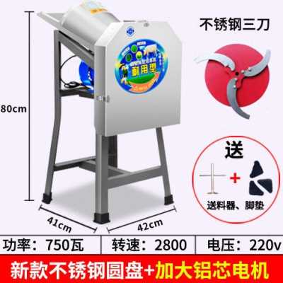 新喂家用小型牛草机养殖品打电动切C草机猪草机粉碎机铡草机牛羊