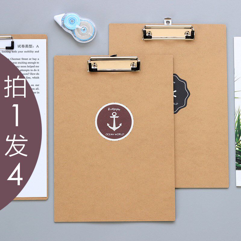 A4文件夹板夹单面垫板学生本夹子竖写字板L资料夹菜单夹夹板文具
