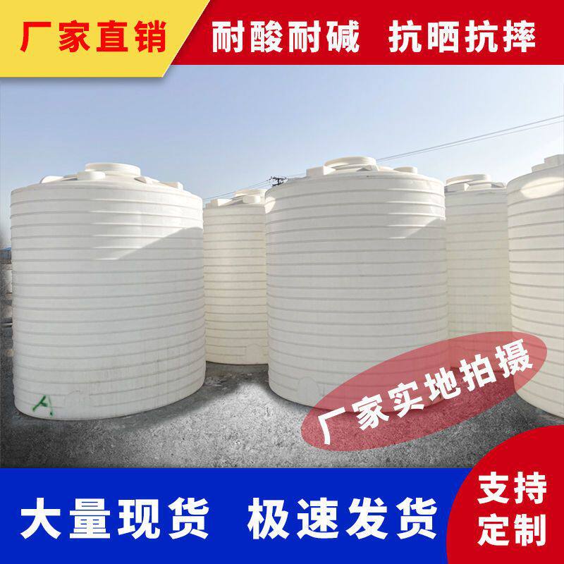 加厚塑料水塔储水罐大号家用大容量装水pe牛筋桶储水U箱带盖子塑