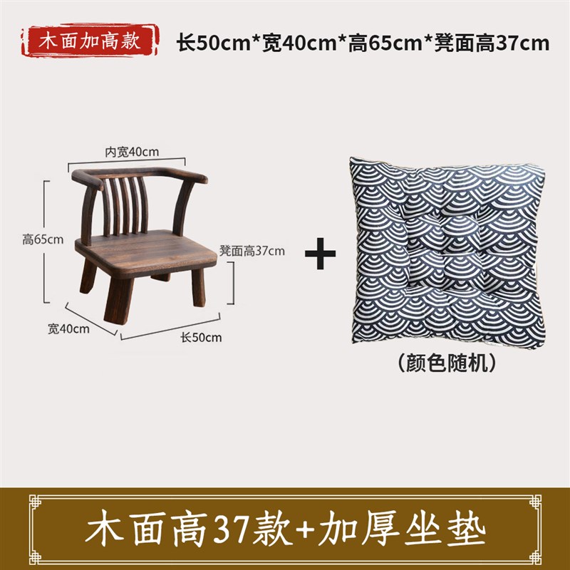 W8实木小板凳茶室矮椅子靠v背椅家用榻榻米座椅烧桐木圈椅阳台休
