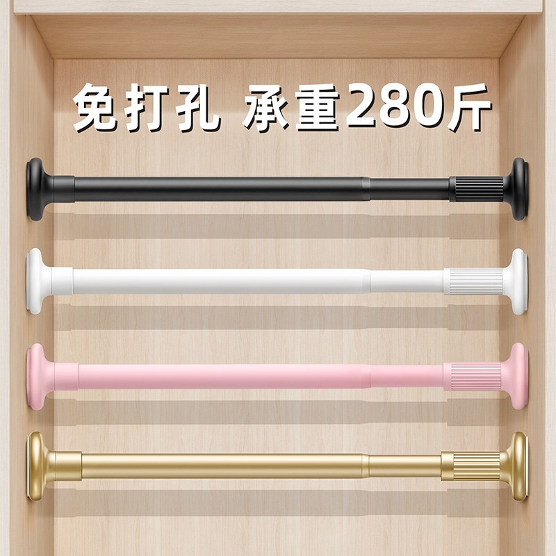 衣柜挂衣杆伸缩杆免打孔衣通杆晾衣衣杆衣架挂杆衣橱架子横杆撑杆