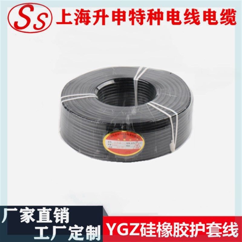 高温线耐高温耐低温特软硅胶电缆线镀锡J铜芯特柔U软硅胶护套耐油