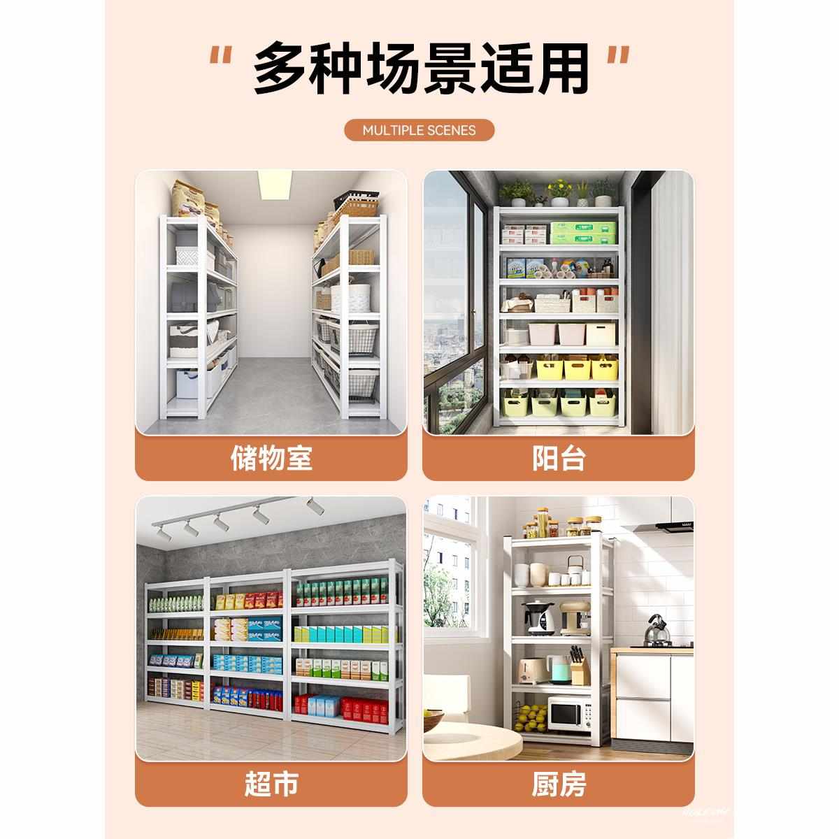 o货架多层落地置物架仓储地下室阳台仓库快递超市阁楼杂物收纳架