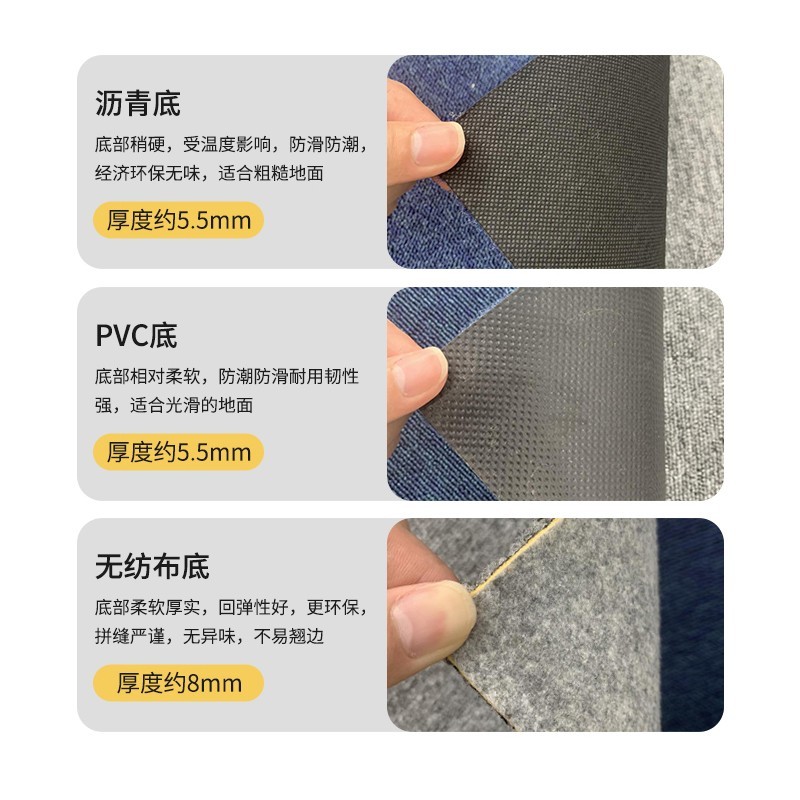 办公室地毯拼接方块大面积整铺商用地垫卧室铺满客厅满铺房间家用