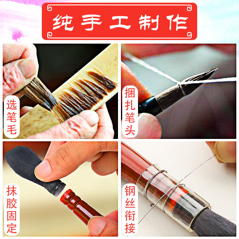 4支装红胖子水彩画笔1#3#5#7#专I业尼龙毛水彩笔套装初学者固