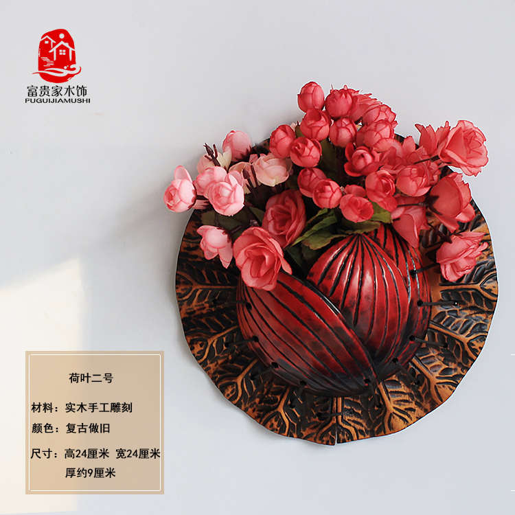 简约实木挂件装饰品电视插花挂壁挂的背景墙面客厅墙面墙上花瓶