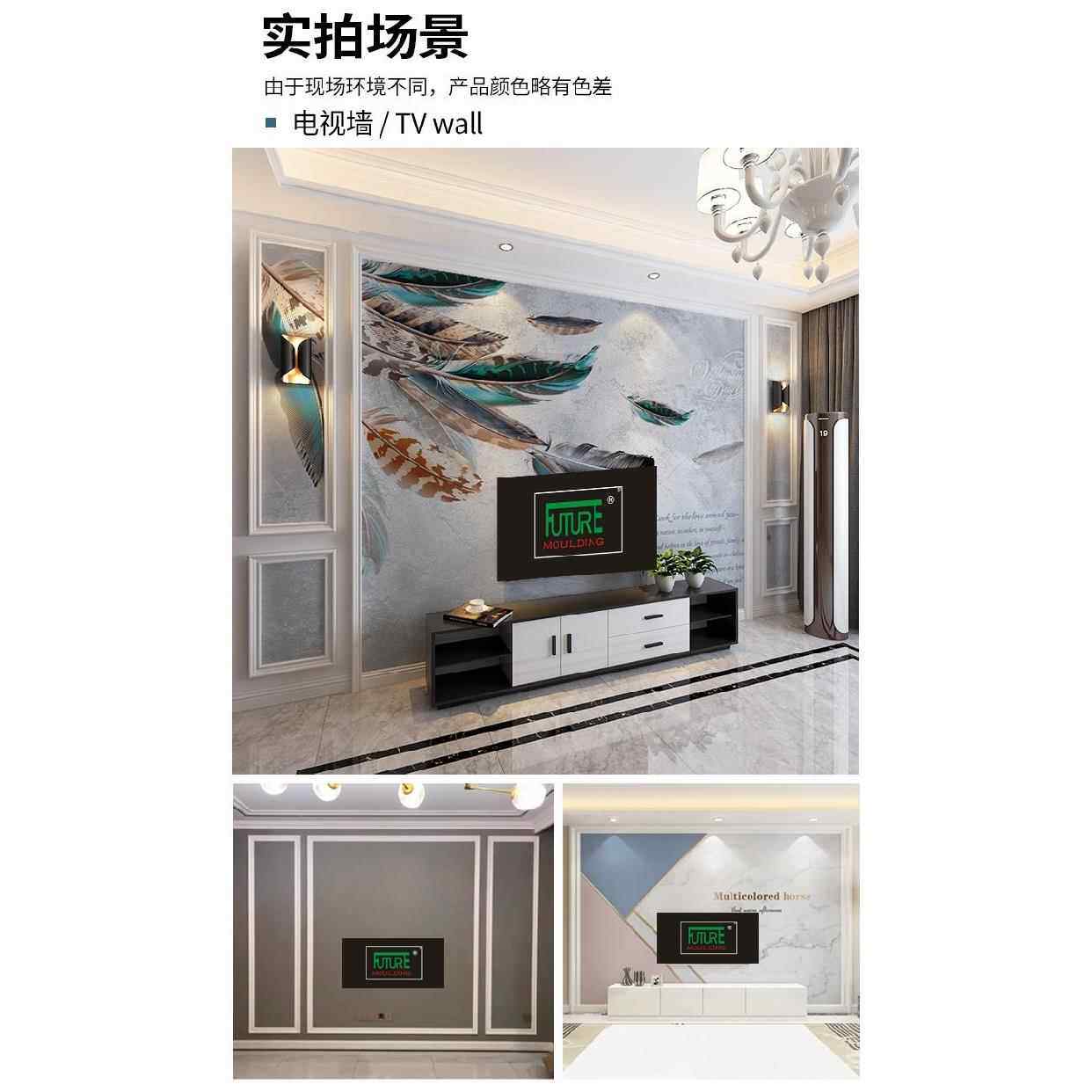 通嘉装饰线条电视背景墙边框电梯门框包边窗套pvc仿大理石中式压