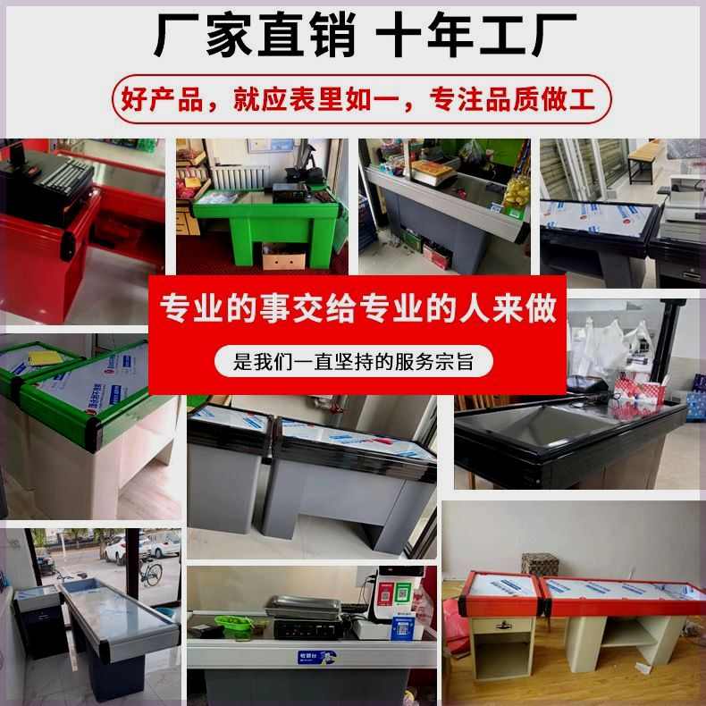 柜台收款台收银台便利店简约不锈钢转角超市店现代收款台吧台水果