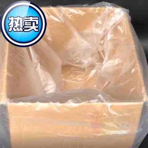 6a0*80塑料袋薄膜袋防水袋防潮防尘纸箱内膜袋2.6丝低压袋平口袋