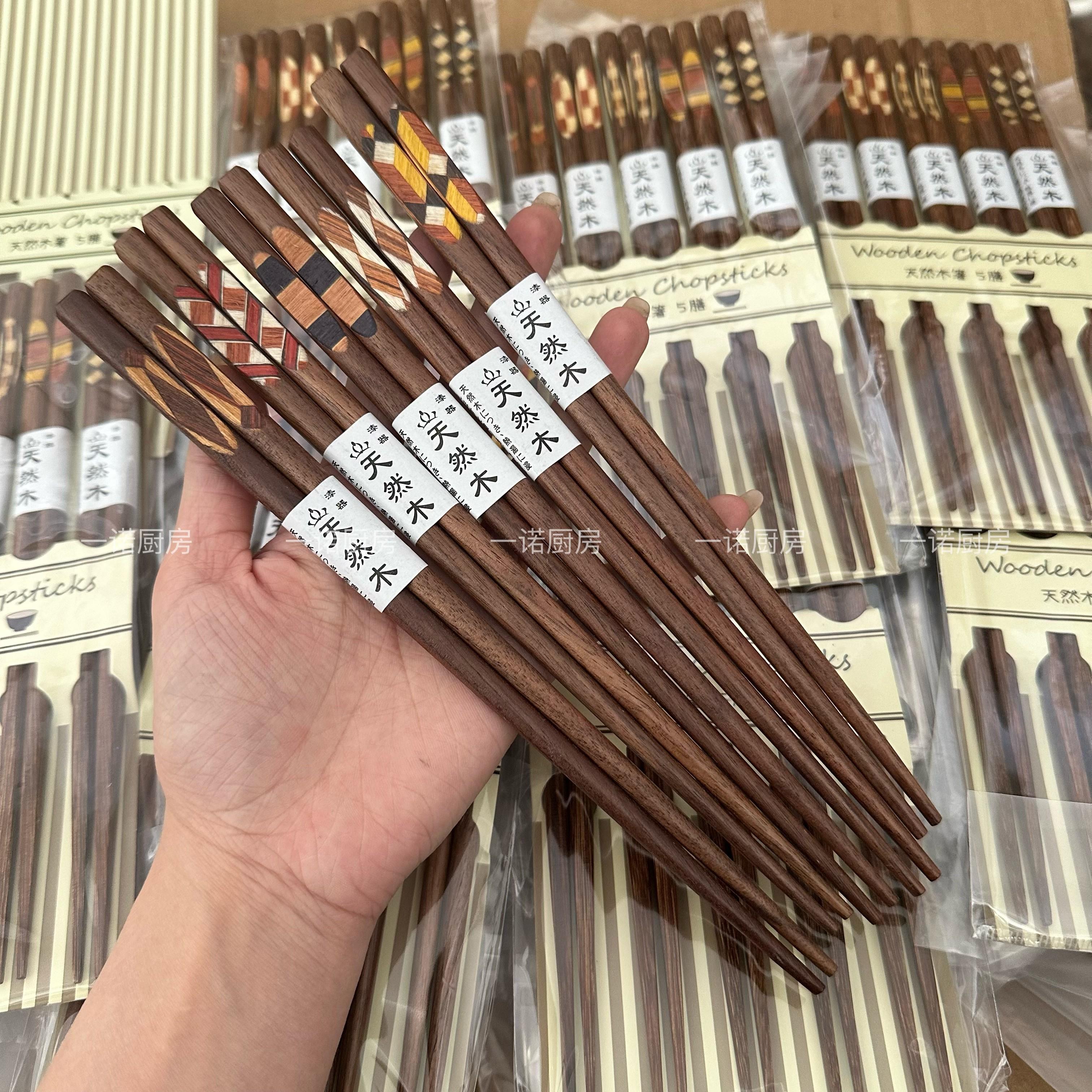 木筷日式一家用胡桃木防滑一人一木质餐具筷筷子个性诺厨房筷