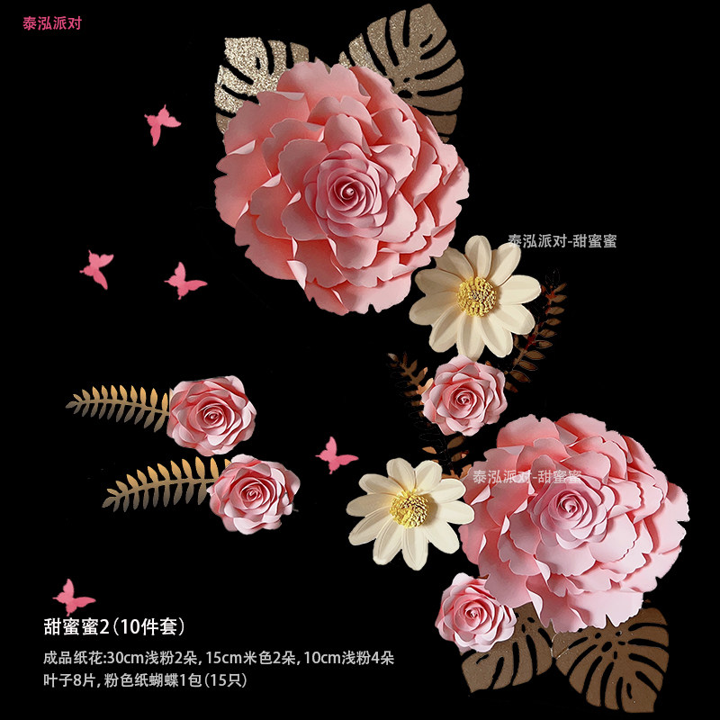 三八节女神节舞台背景墙布置婚礼装饰珠宝店橱窗七夕装饰品