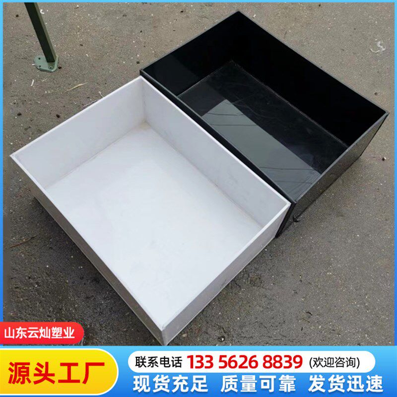 pp水箱定制酸洗槽电镀槽焊接塑料水箱化工池磷化池酸碱槽pp水箱