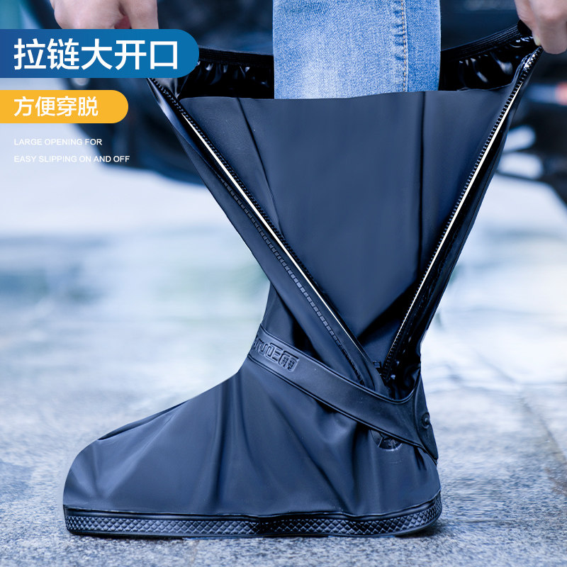 雨鞋男款防水鞋套矽胶雨天v套鞋外穿防滑加厚耐磨雨靴高筒水鞋女
