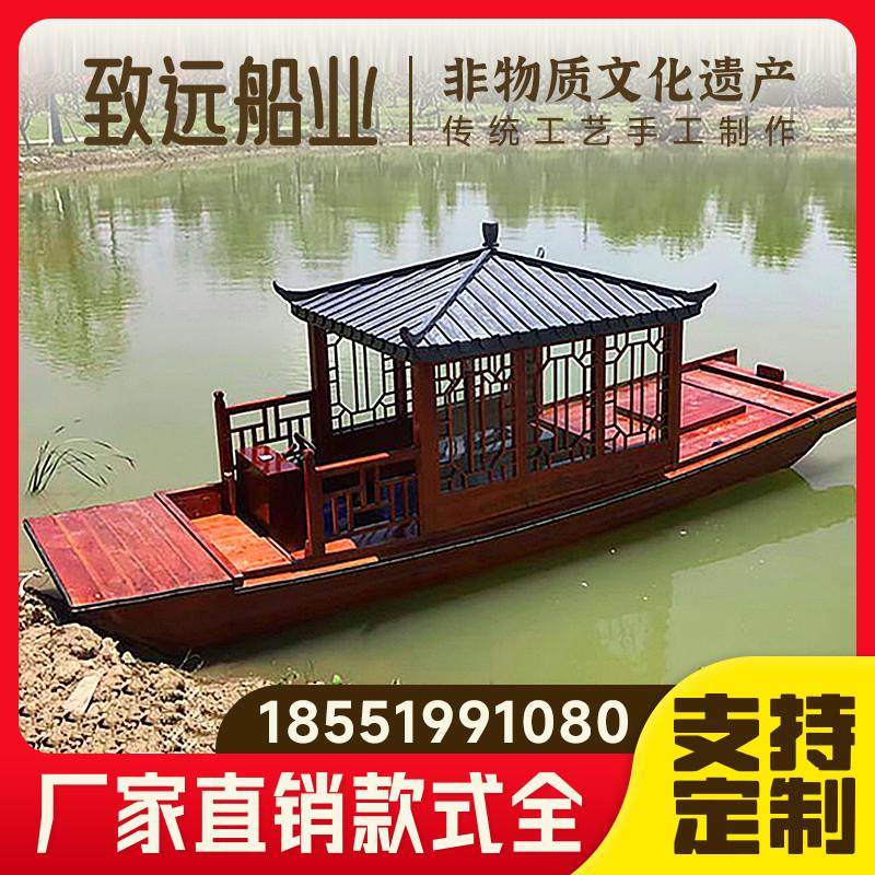 木船渔船实木仿古景观装饰船乌篷船表演水上餐饮船电动观光旅游船