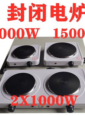 甄选电炉DDF-1KW/1.5KW   温封闭电炉   实验温度可调电炉