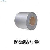 甄选防漏贴组合式 防水板地下车 防洪板防洪放涝挡水板可组合拼接式