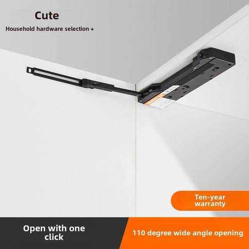 固特暗藏开闭门器缓冲关门器衣橱柜自动开门器按压反弹器免装拉手