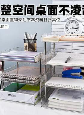 【下单立减】桌面书本收纳架学生a文件盒书架整理透明_YT