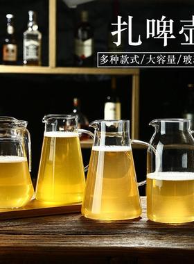 精酿啤酒扎啤壶玻璃耐高温凉冷水壶商用饭厅KTV酒吧饮花茶壶冷水