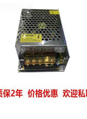 24V2A50W开关V电源l灯ed带220V转242A变压OTFW器监控安防24V50电