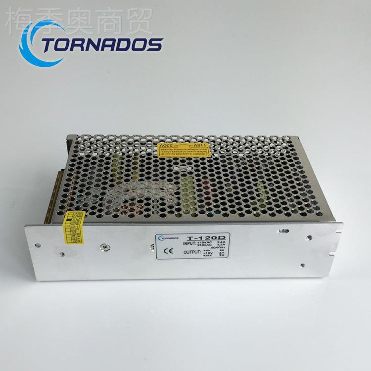 120W三路电压输出开关电源5V8A+12A2.5+4V2A三V组直BGF流电源T-12