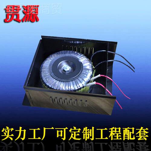 环形防雨器 LED4护栏GY-DY-40管配套220V转AC2V卧式防雨电源4变压