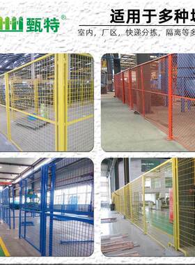 铁工厂AOP车间隔离货移动仓栅库隔离栏黄绿色现浸塑丝网格室内