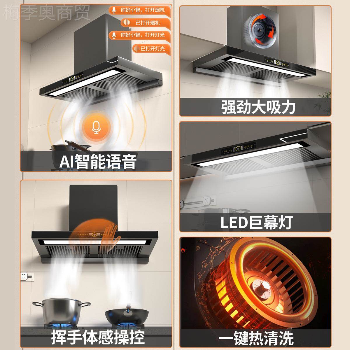 抽油烟机吸顶式家用直变频油大吸力T型CXW-338-烟分离欧流式厂家
