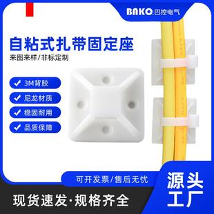 带胶自粘式 扎带固定座配线吸盘定位片理线器墙面贴电线固定卡扣