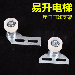 易升门球 通力门轮 适用于奥的斯门球SWEET江南快速门锁轮