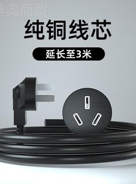 配件漏电保长护RRS万器开关1.8M延电源线向头