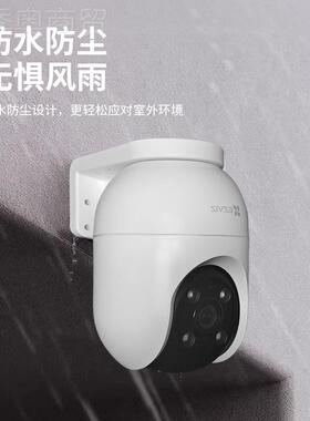 云摄影头C8全C50无线YFM室外彩H8C手0机远程WIFI万c8w