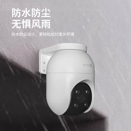 云摄影头C8全C50无线YFM室外彩H8C手0机远程WIFI万c8w