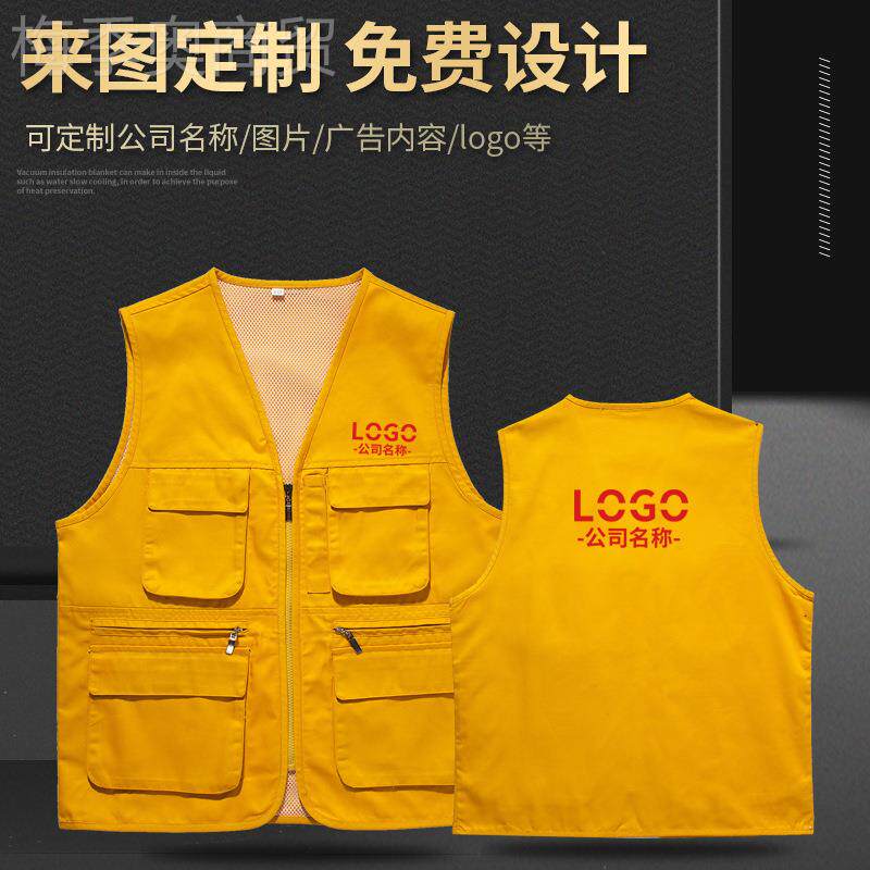 工装多袋马甲制定广告工服宣传活作动建筑施工ETR装修背心男口印l