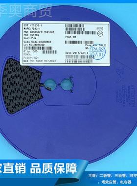 供应HT17533- OTLDI-89S 贴片三极管芯片 稳压IC LDO线性稳压大器