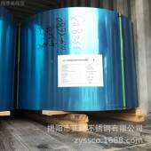 硬精密弹簧片 320 201硬态VXDN不锈钢1带 度H50