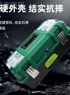拓森五具箱家用多功能塑ZNO料防水箱三层折叠电工车修载工维金工