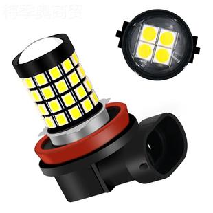 厂家直销超h汽车ed雾灯h118WDT雾灯2835l3030高亮带透镜爆闪前雾