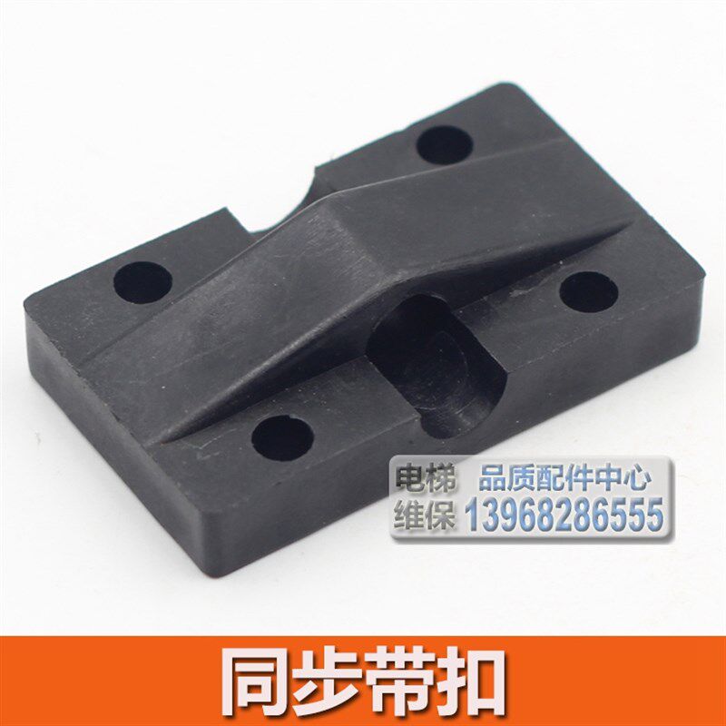 8MM 15宽 门机皮带扣 易升 展鹏 安利索 电梯门机皮带夹皮带扣