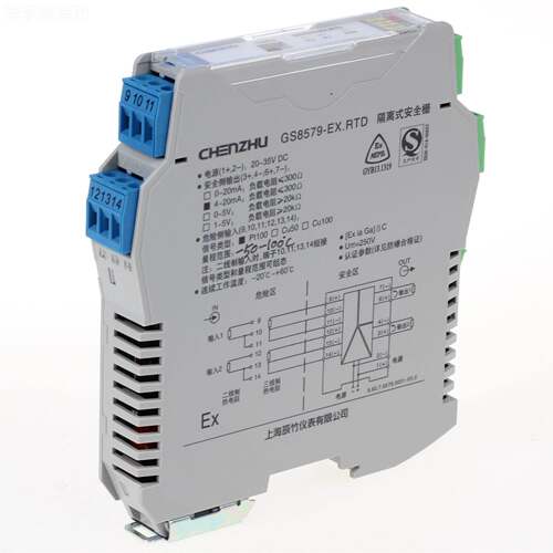 辰竹原装正品GS5隔7D9-EX离式安全栅 二进GS8579-E二出 24VC供电