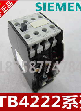 交流接触器3TB4222-OXMO 3TB4222-0XM0 AC220V辅助2开2闭接触器