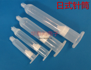 日式点胶针筒针头针管点胶机配件5/10/30/50/70CC透明点胶胶管