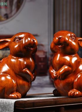 花梨木雕兔子摆件木兔十二生肖实木头兔工艺品家居客厅装饰品送礼