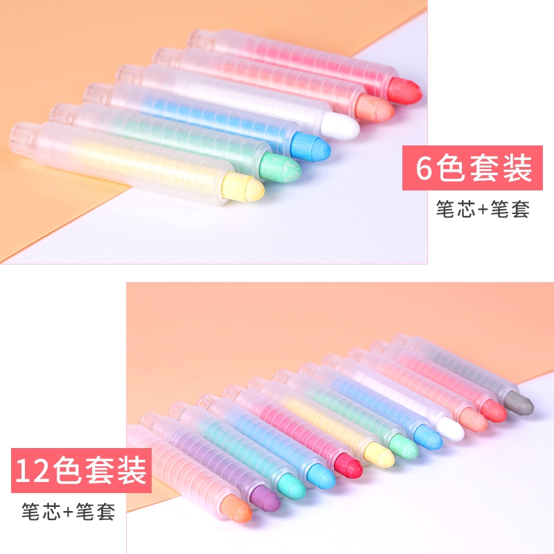 飞博士无尘水溶性环保粉笔