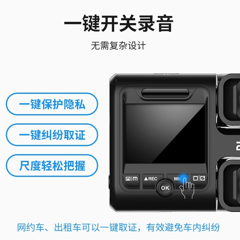 行车记录仪高清夜视360度全景双镜头汽车无线24小时停车监控