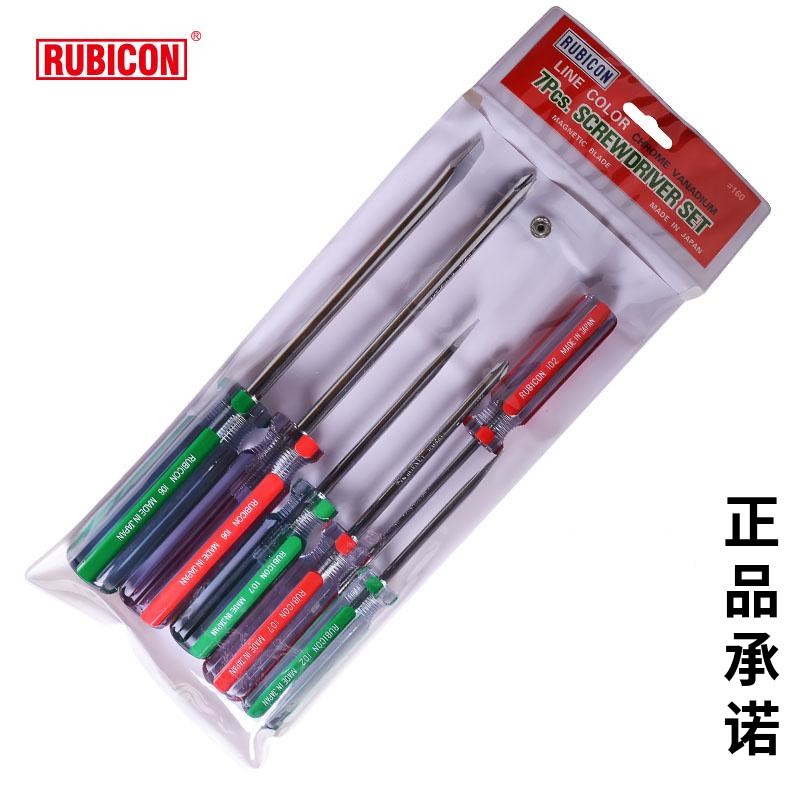 罗宾汉进口彩条螺丝刀180/170/160起子套装多功能起子组十字一字
