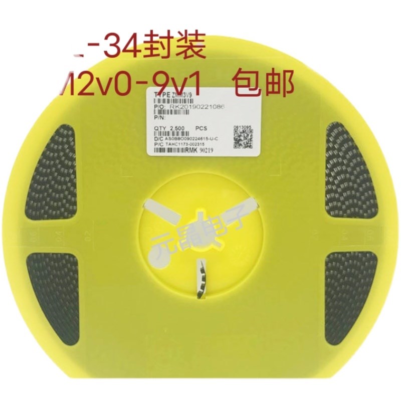 贴片开关二极管LL4148 LL-34 1206ST ZMM 2V4 3V3 4V7 5V1 5V66V2