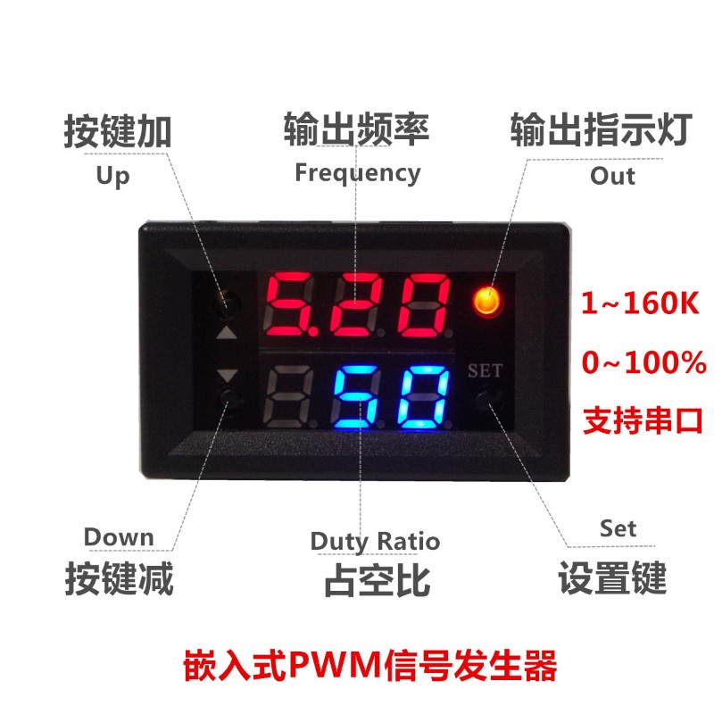 PWM脉冲频率占空比可调方波矩形信号发生器步进电机驱动板模块